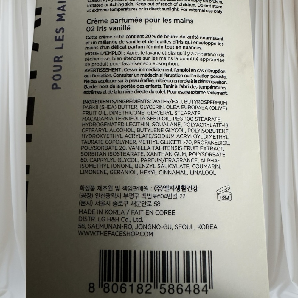 The Face Shop PERFUMABLE 02 Vanilla & Iris Hand Cream 50ml NEW IN BOX KBEAUTY